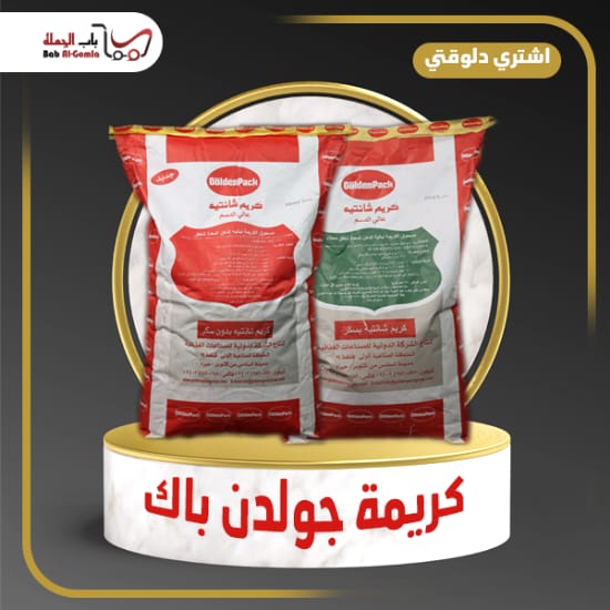 كريمة جولدن باك